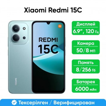 Смартфон Xiaomi Redmi 15C 8/256GB Mint Green