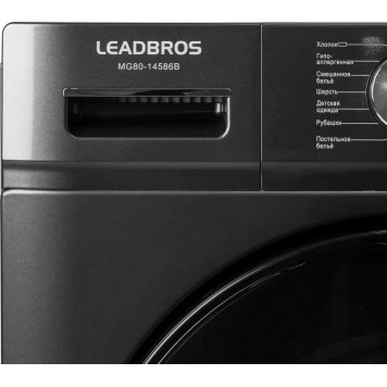 Стиральная машина Leadbros MG80-14586B серый-3