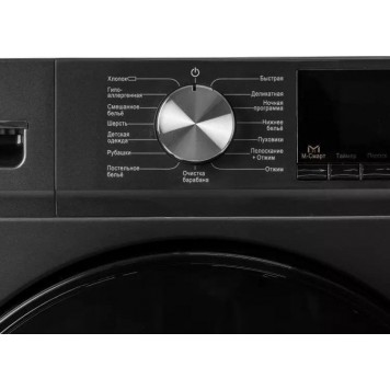 Стиральная машина Leadbros MG80-14586B серый-4
