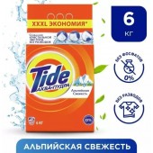 Стиральный порошок автомат TIDE Альпийская свежесть 6кг