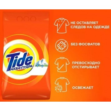 Стиральный порошок автомат TIDE Альпийская свежесть 6кг-1