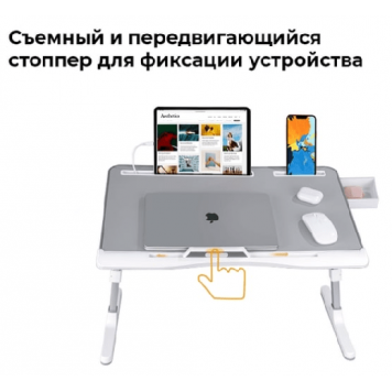 Столик складной регулируемый для ноутбука Evolution LS204 серый-4
