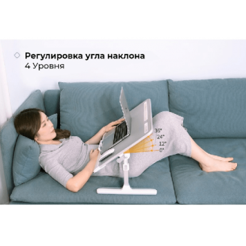 Столик складной регулируемый для ноутбука Evolution LS204 серый-6