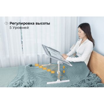 Столик складной регулируемый для ноутбука Evolution LS204 серый-7
