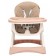 Стульчик для кормления TOMIX  KEVIN  (HP-G823) Beige