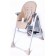 Стульчик для кормления TOMIX  MIRACLE Beige(CY-800）