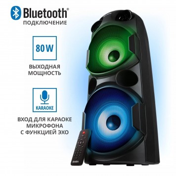 Акустическая система SVEN PS-750 черный-4