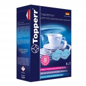 Таблетки для посудомоечных машин 3321 Topperr  22 шт. в уп.