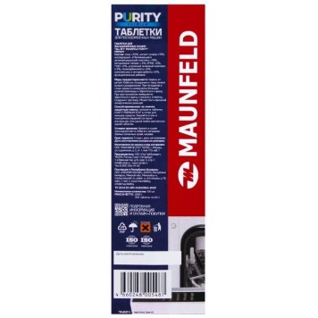 Таблетки для посудомоечных машин MAUNFELD Purity Premium all in 1 MDT100PP (100 шт. в упаковке)-3