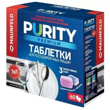 Таблетки для посудомоечных машин MAUNFELD Purity Premium all in 1 MDT60PP (60 шт. в упаковке)