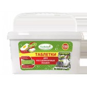 Таблетки для ППМ EcoClean  10 в 1  150 шт WP-015