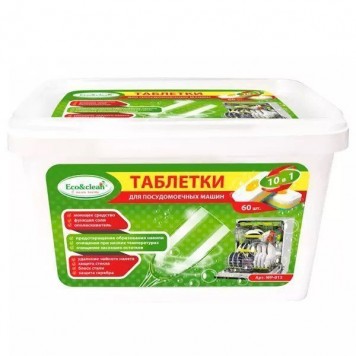 Таблетки для ППМ WP-013  EcoClean  10 в 1  60 шт