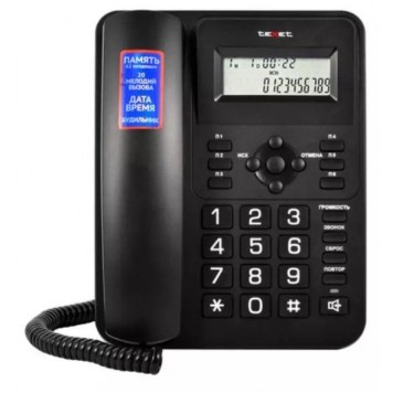 Телефон проводной Texet TX-264 черный