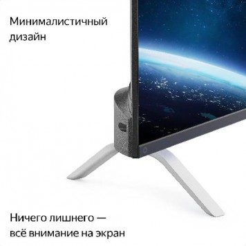 Телевизор Яндекс 55 - умный телевизор с Алисой 4K UHD  (YNDX-00073) ,-3
