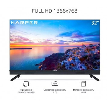 Телевизор HARPER 32R820TS-2