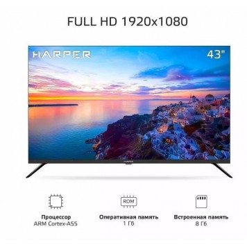 Телевизор HARPER 43F660TS-1