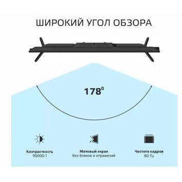 Телевизор HARPER 43F660TS-4