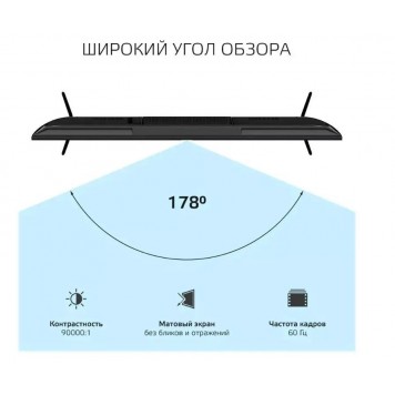 Телевизор HARPER 43F690TS-5