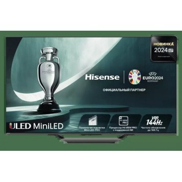 Телевизор Hisense 65U7NQ 4K QLED MiniLed 144Гц
