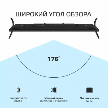 Телевизор SKYLINE 43LST5970-3