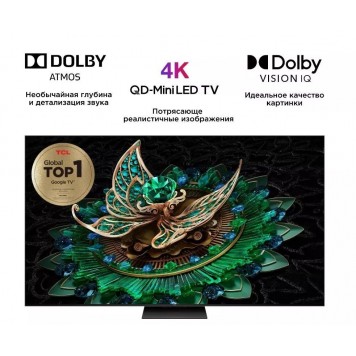 Телевизор TCL 65C765 Android 4K QLED MiniLed-5