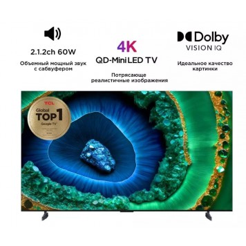 Телевизор TCL 75C855 Android 4K QLED MiniLed-5