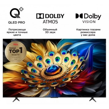 Телевизор TCL 85C655 Android 4K QLED