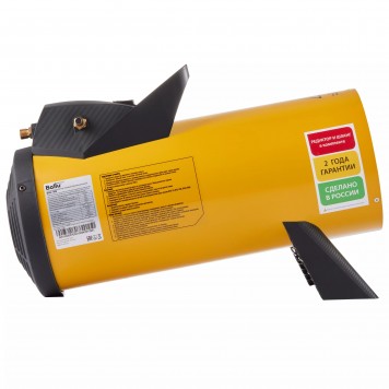 Тепловая пушка газовая Ballu BHG-10M-3