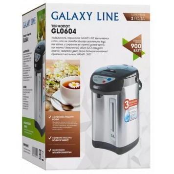 Термопот 38 л. Galaxy GL 0604-5