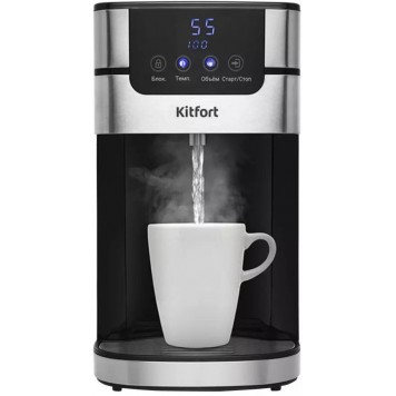 Термопот Kitfort КТ-2501-1