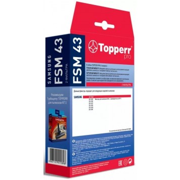 Topperr комплект фильтров для пылесоса SAMSUNG-1