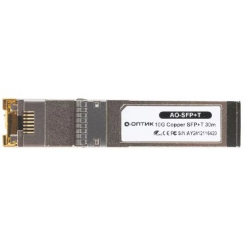 Трансивер А-Оптик AO-SFP-T-2