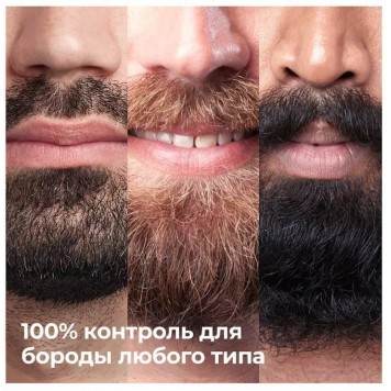 Триммер для бороды и усов Braun BT7320 4 насадки и бритва Gillette серебристо-черный-3