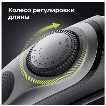 Триммер для бороды и усов Braun BT7320 4 насадки и бритва Gillette серебристо-черный-5