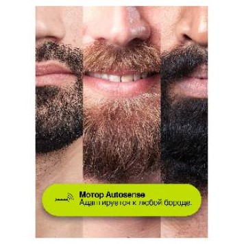 Триммер для бороды и усов Braun BT5260, 3 насадки и бритва Gillette, серебристый-5