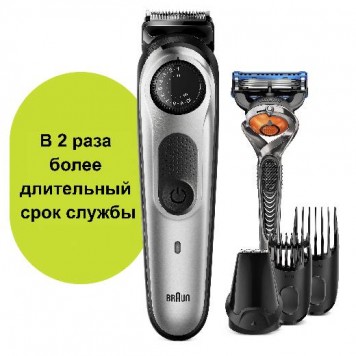 Триммер для бороды и усов Braun BT5260, 3 насадки и бритва Gillette, серебристый-6