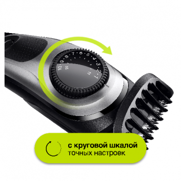 Триммер для бороды и усов Braun BT5260, 3 насадки и бритва Gillette, серебристый-4