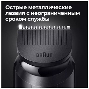 Триммер для бороды усов и волос Braun MGK3320 триммер 6 в 1 5 насадок чёрный-6