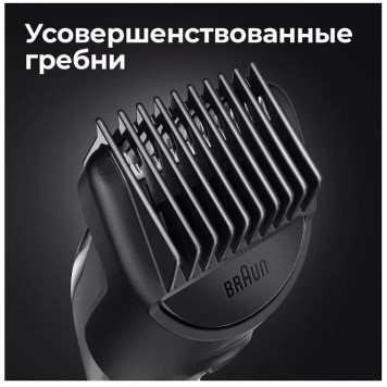 Триммер для бороды усов и волос Braun MGK3320 триммер 6 в 1 5 насадок чёрный-7