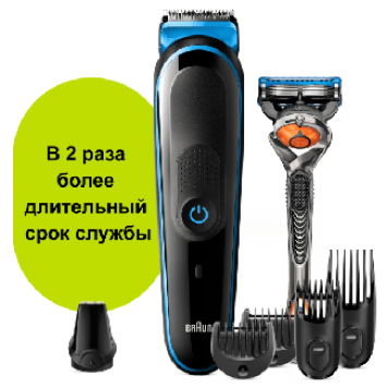 Триммер BRAUN MGK5245 BLK BLU RZR BOX CEEMEA (4210201283232)-3