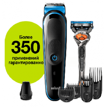 Триммер BRAUN MGK5245 BLK BLU RZR BOX CEEMEA (4210201283232)-4