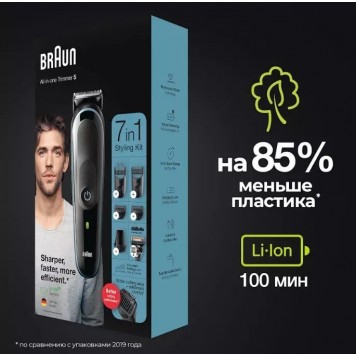 Триммер для бороды усов и волос Braun MGK5345 7 в 1 5 насадок и бритва Gillette сине-чёрный-10