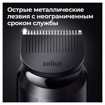 Триммер для бороды усов и волос Braun MGK5345 7 в 1 5 насадок и бритва Gillette сине-чёрный-6