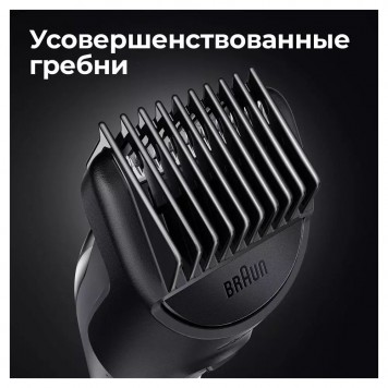 Триммер для бороды усов и волос Braun MGK5345 7 в 1 5 насадок и бритва Gillette сине-чёрный-7