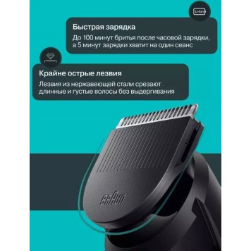 Триммер BRAUN MULTI MGK5445 BlkNdBl BOX CEEMEA-4