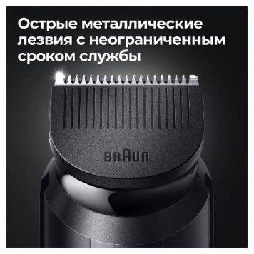 Триммер BRAUN MultiGroomer MGK3321 BLK/VTGRN-7