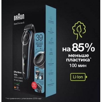Триммер для бороды и усов Braun BT5340 2 насадки и бритва Gillette сине-черный-10
