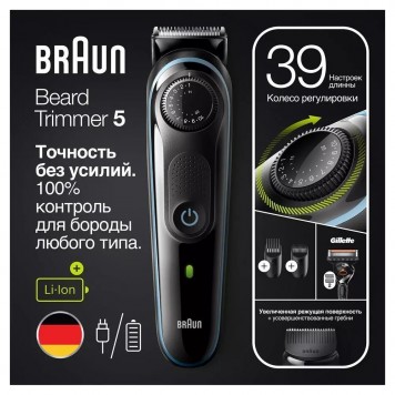 Триммер для бороды и усов Braun BT5340 2 насадки и бритва Gillette сине-черный-2