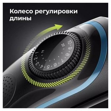 Триммер для бороды и усов Braun BT5340 2 насадки и бритва Gillette сине-черный-3