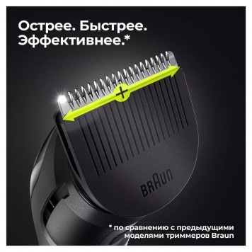 Триммер для бороды и усов Braun BT5340 2 насадки и бритва Gillette сине-черный-4